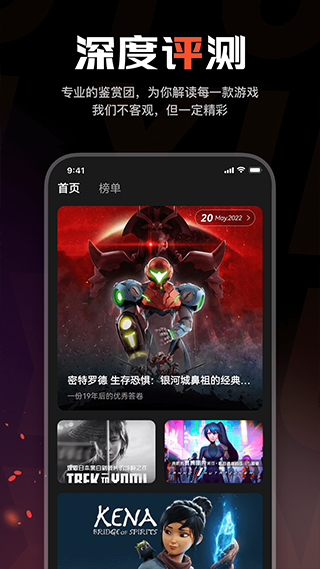 游信图2