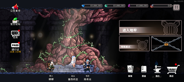 DungeonSlasher中文版安卓版