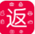 淘淘返app