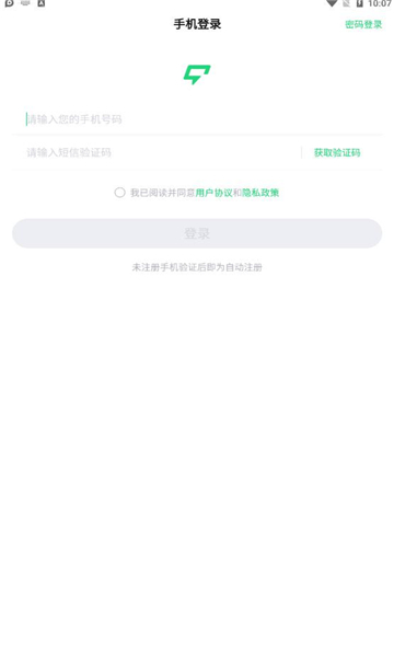 sunri体脂秤app2.5.60安卓版图4