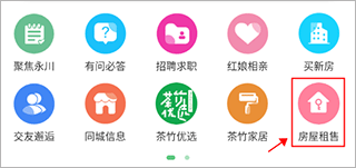 茶竹永川网app官方版