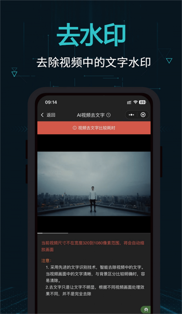 剪画最新版图1