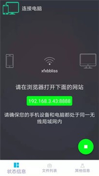 闪电传输图3