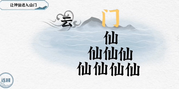 一字一句图1