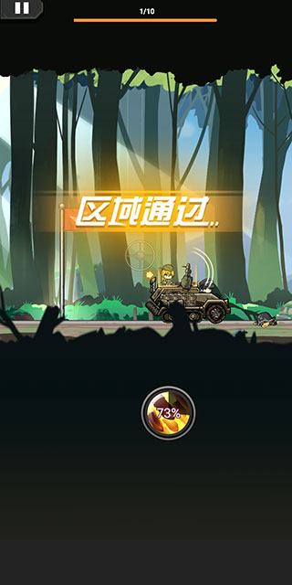 前进高塔战车游戏官方版