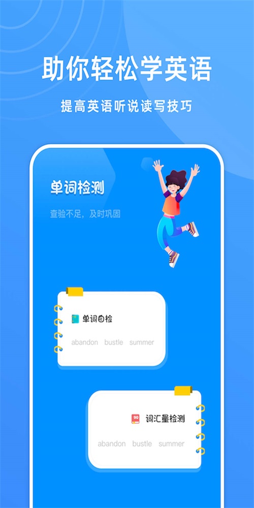 DeepL英译汉图2