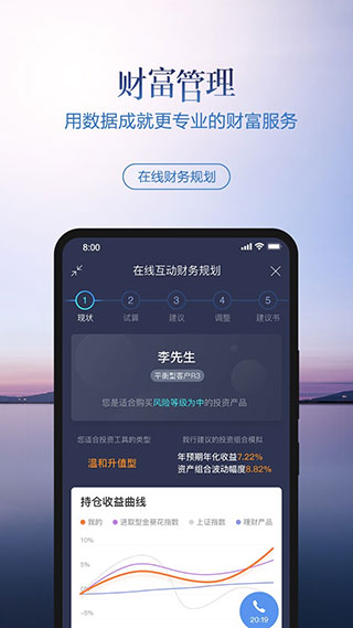招商银行掌上生活图2