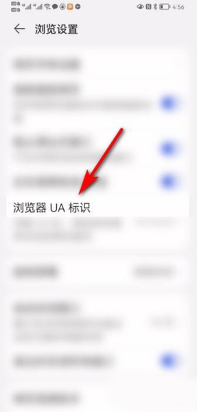 华为浏览器app图4