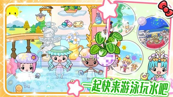 吉壁世界模拟器图1