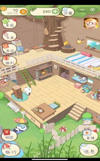 熊猫旅行家截图4