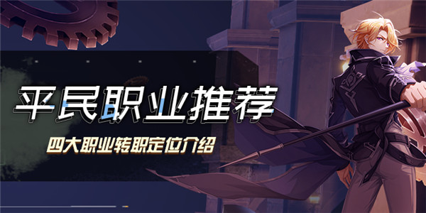 晶核官方版图1