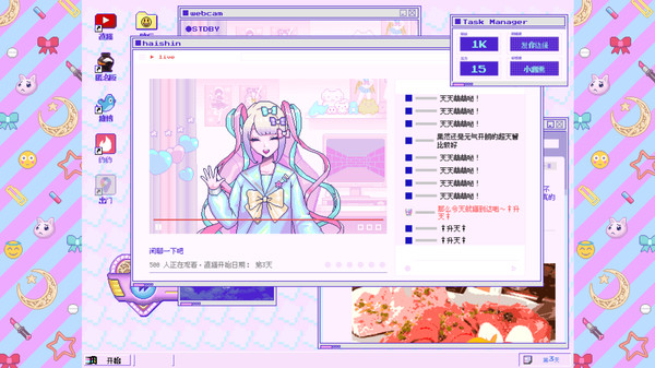 主播女孩重度依赖steam图3