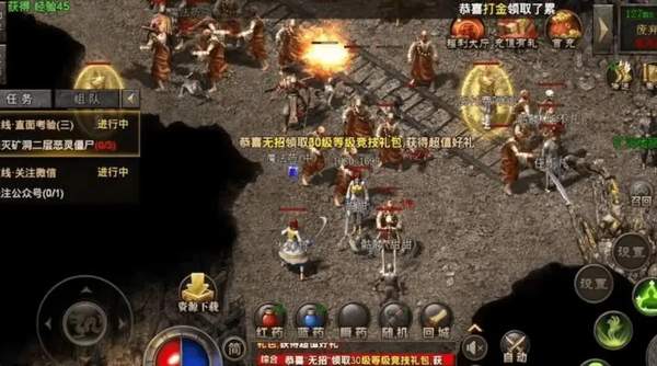 烈焰屠神火龙无限刀正版图4