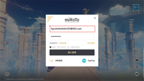 原神3.4版本图3