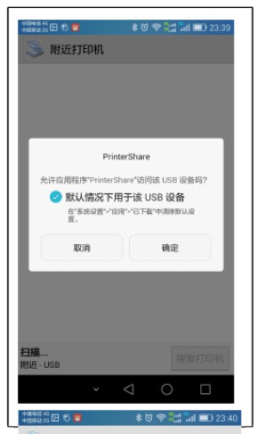 趣打印破解版永久免费版