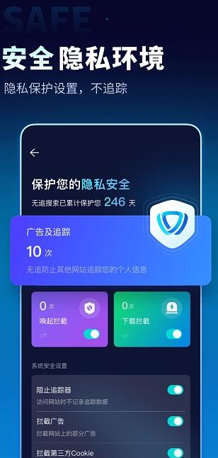 无追搜索引擎手机版截图3