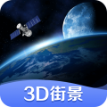 全球街景3D地图图标