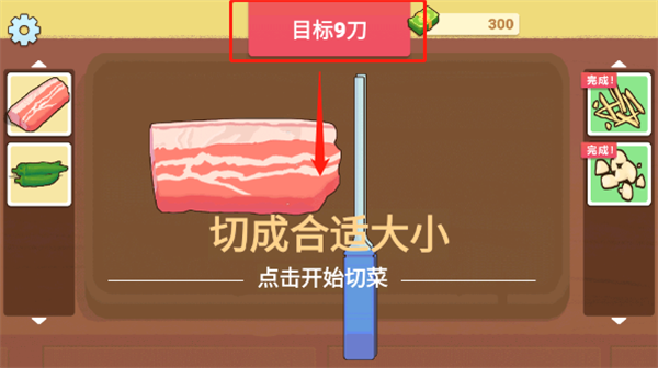 奶奶的菜谱中文版图2