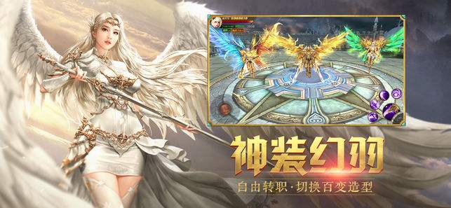 奇迹sf1.0.1图1