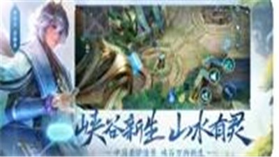 王者荣耀s31赛季图4