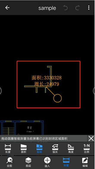 CAD迷你看图app