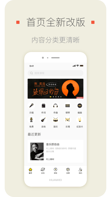 明星模范团图3
