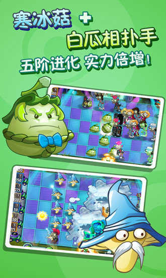 植物大战僵尸虚无版PVZ-Pt图1