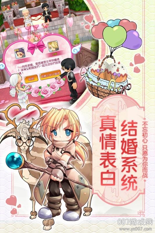植物大战僵尸1.2.5无名版图1