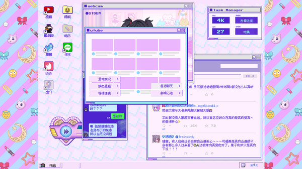 主播女孩重度依赖steam图1
