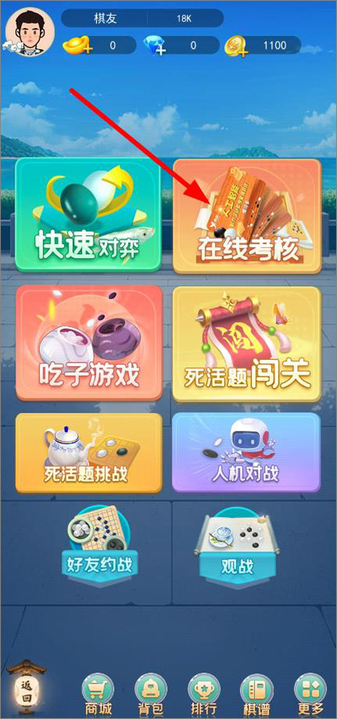 弈战平台