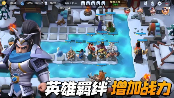 守塔不能停ios图4