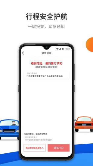 图2