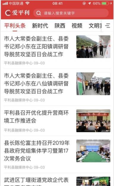 爱平利图1