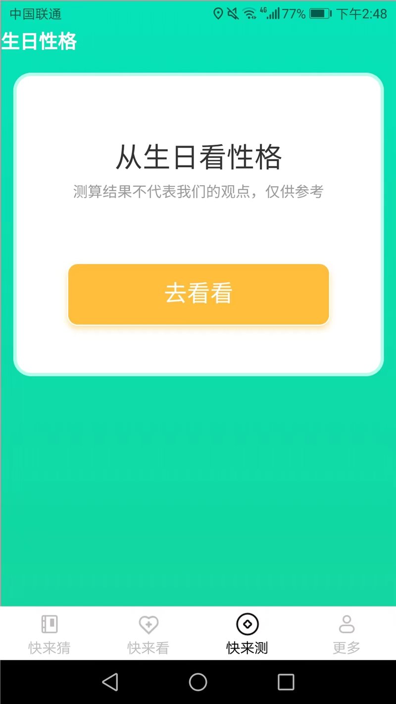 图1