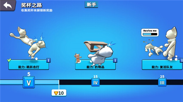 野兽派对安卓版图4