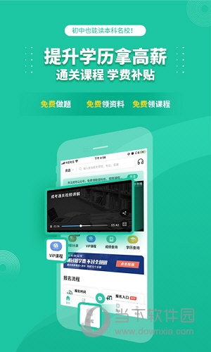 成人高考成考2024图1