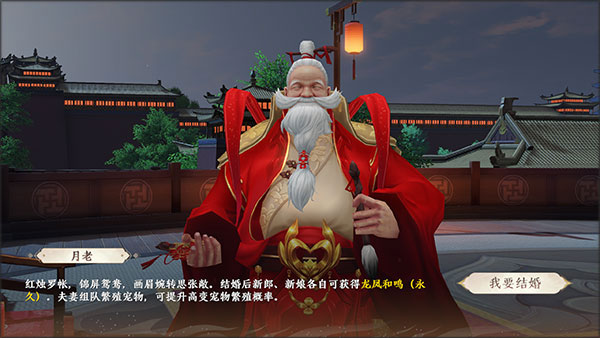 天龙八部2飞龙战天渠道服下载图3