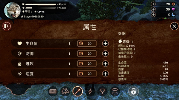 狼族无限金币钻石破解版TheWolf:OnlineRPGSimulator图1