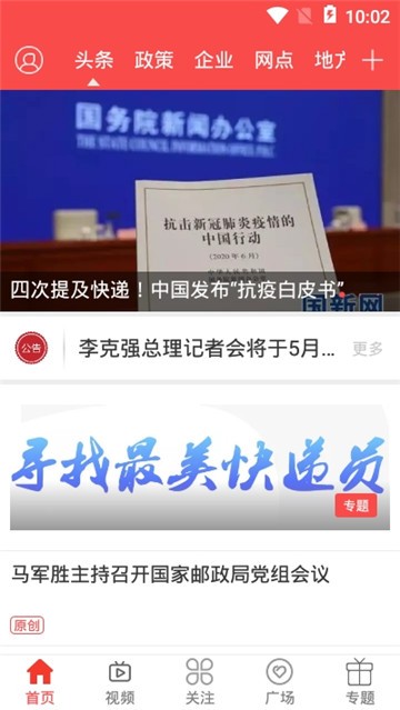 快递单录入赚钱图1