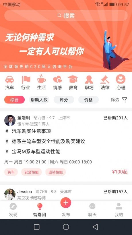 梓君庭app第3张截图