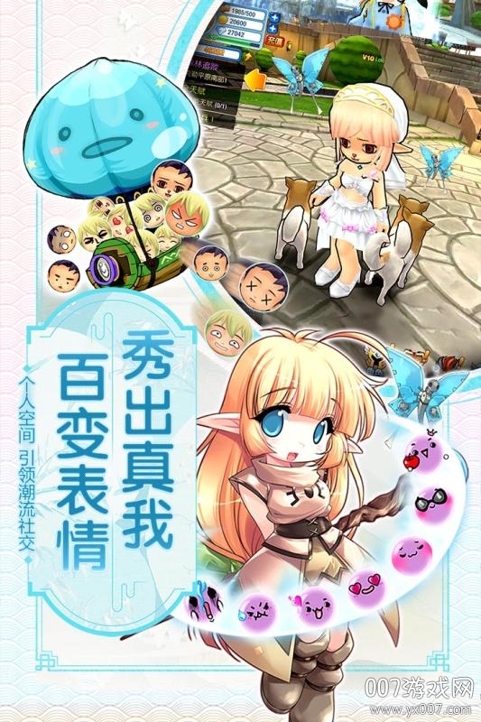 植物大战僵尸1.2.5无名版图2