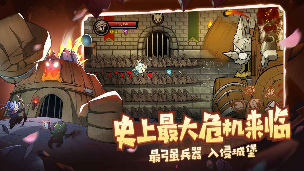 失落城堡内置菜单图2