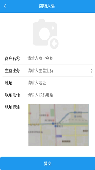 超级站长app截图2