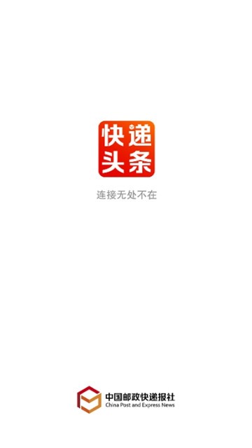 快递单录入赚钱图3