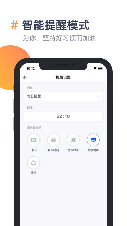 365存钱表格2022app最新版图2