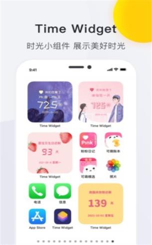 timewidget时光小组件APP图2