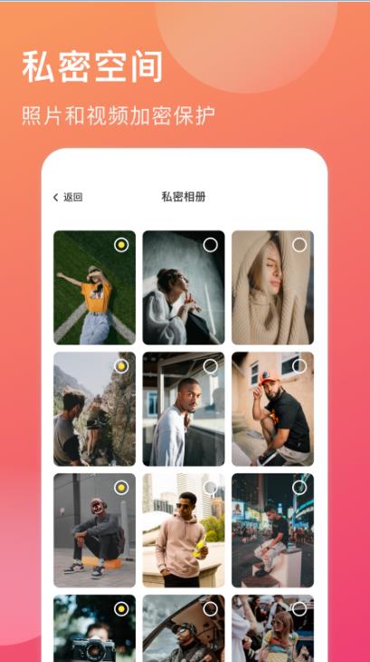 小时光手账app官方版图3