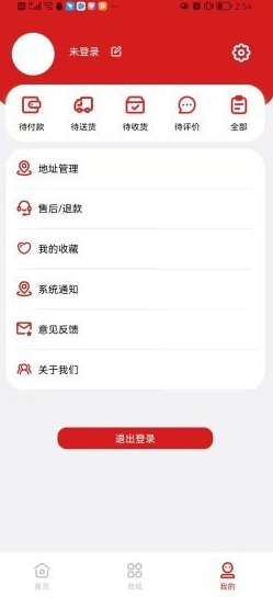 家边小店app手机版图2