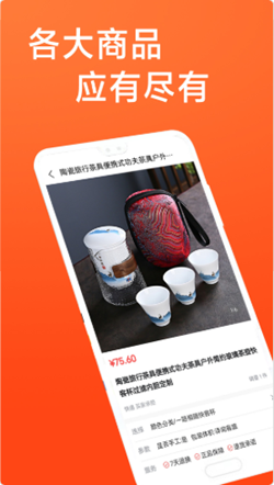 瓷多多商家版图1