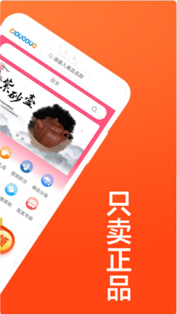 瓷多多商家版图2
